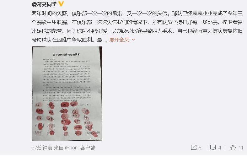 但是，就埃文斯目前的表现来看，他确实让曼联看到了他们是需要什么样的中后卫。